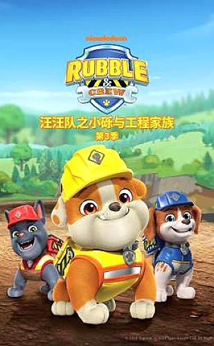 干爹你好狂[香江]小说百度网盘阅读专题封面